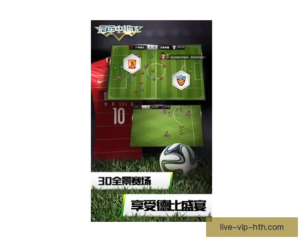 全景呈现中超足球直播激情赛场与球队最新动态解析深度观察报道